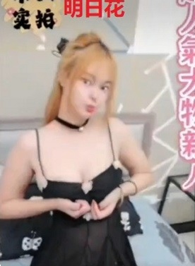 重口味熟女推薦！海心，松山外約服務，胸圍C罩杯/年齡21歲/身高170cm/體重47kg。皮膚白皙嫩滑 青澀 嫩穴 粉嫩粉嫩唷
